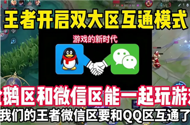 新澳门开奖记录查询-2025全年免费资料大全开奖结果怎么跨区组队